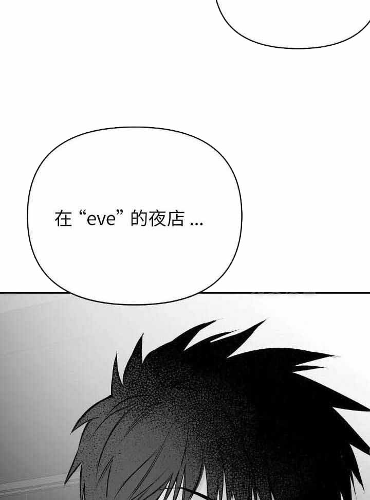 《不走路的腿》第146话 第27页