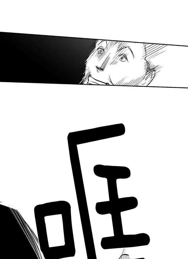 《不走路的腿》第146话 第2页