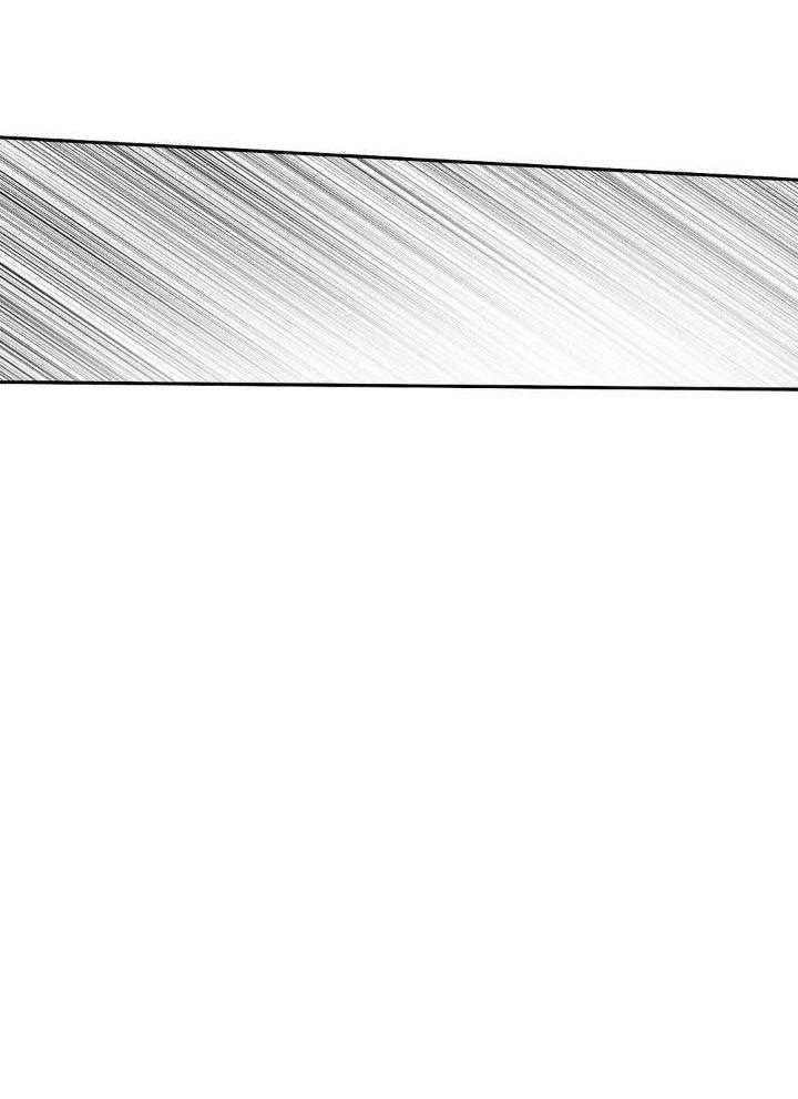 《不走路的腿》第146话 第7页
