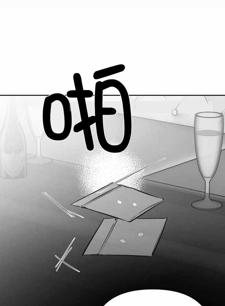 《不走路的腿》第147话 第1页