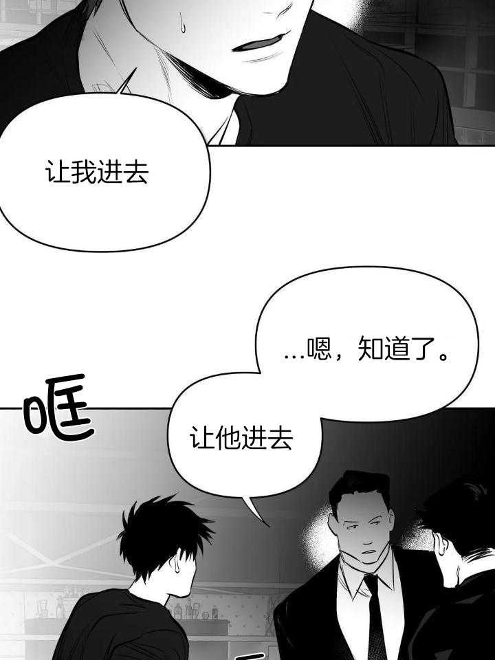 《不走路的腿》第147话 第21页