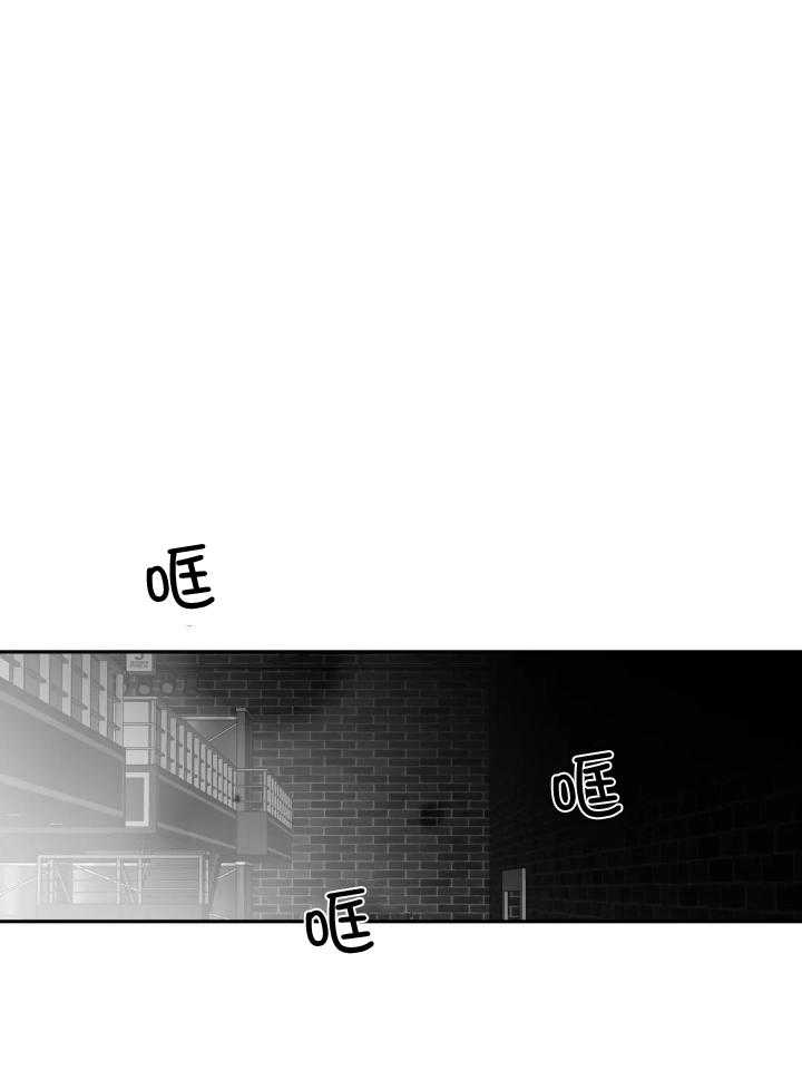 《不走路的腿》第147话 第27页