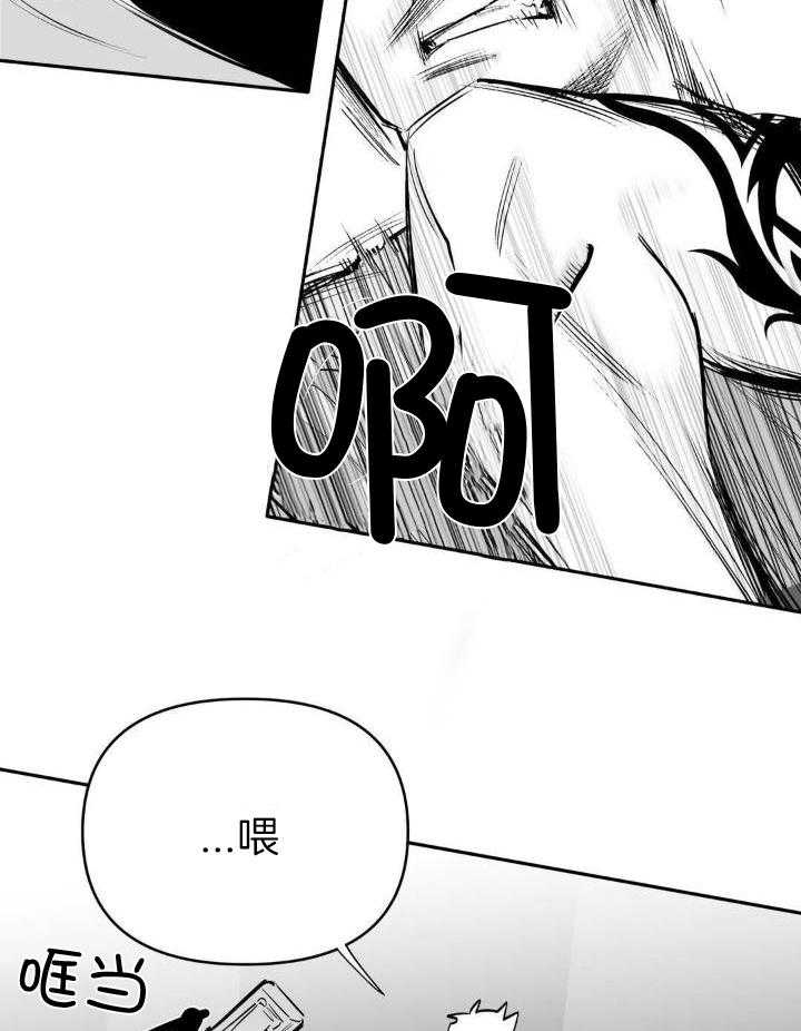 《不走路的腿》第147话 第36页
