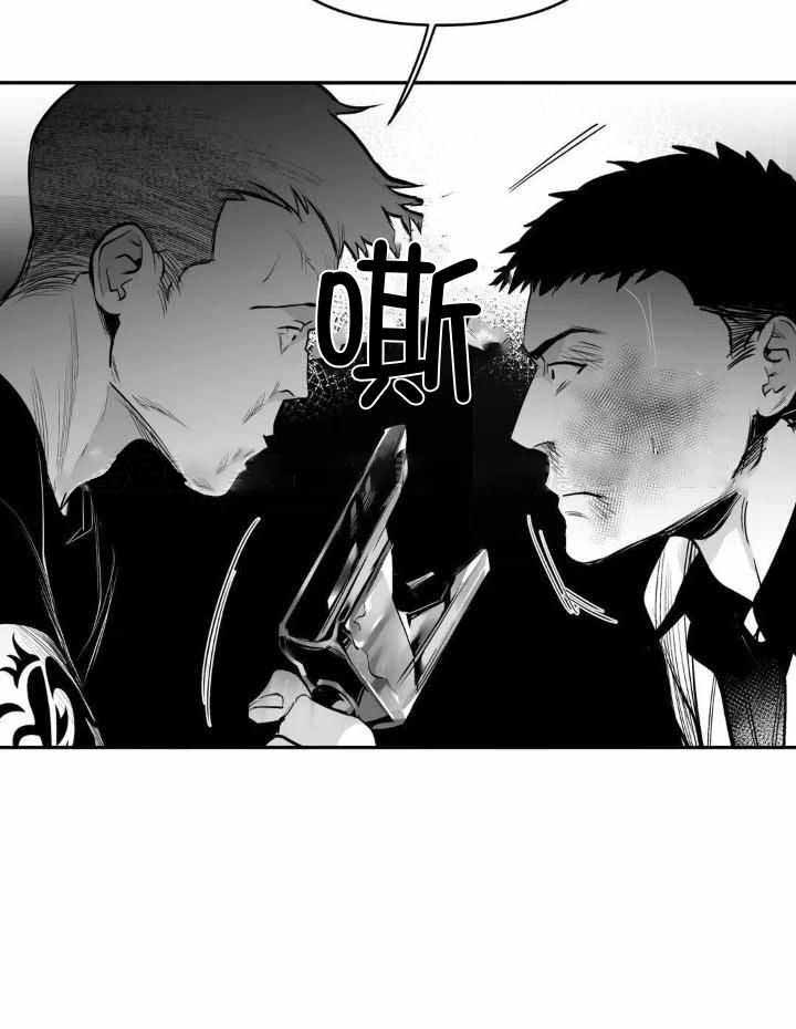 《不走路的腿》第147话 第39页