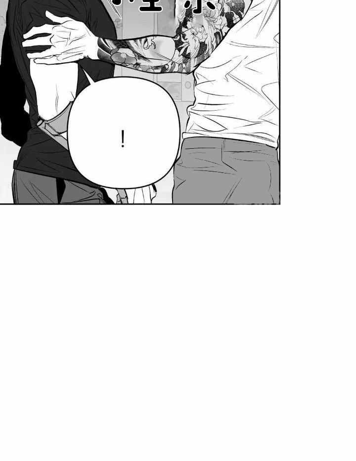 《不走路的腿》第154话 第13页