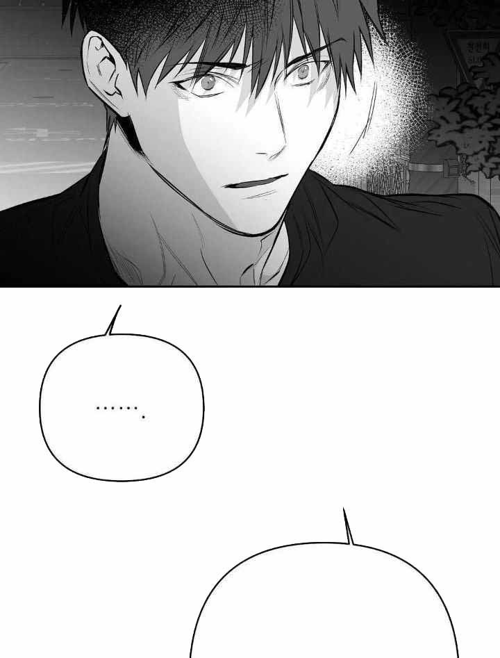 《不走路的腿》第154话 第15页