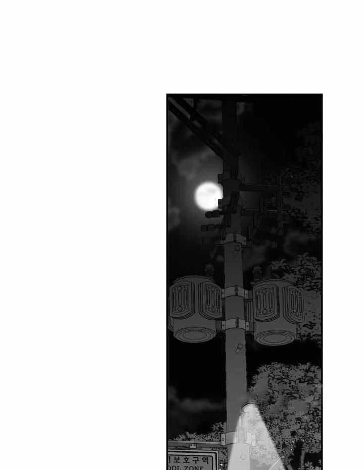 《不走路的腿》第154话 第2页