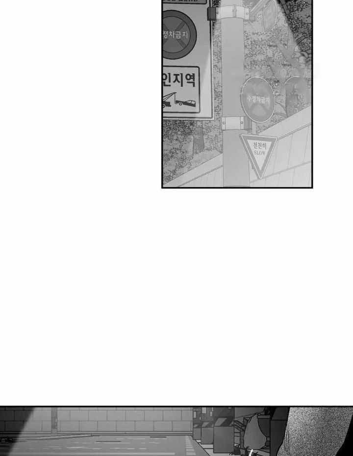 《不走路的腿》第154话 第3页
