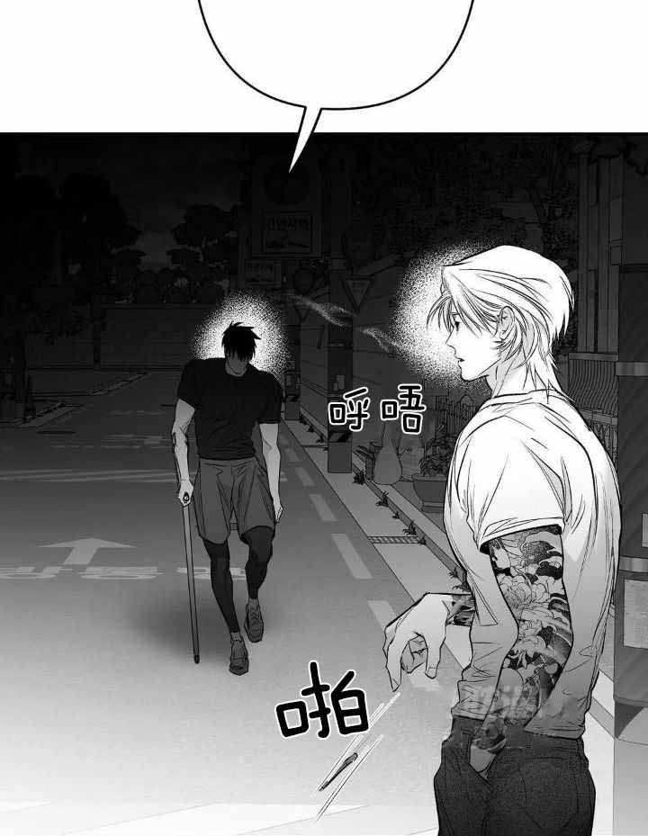 《不走路的腿》第154话 第7页
