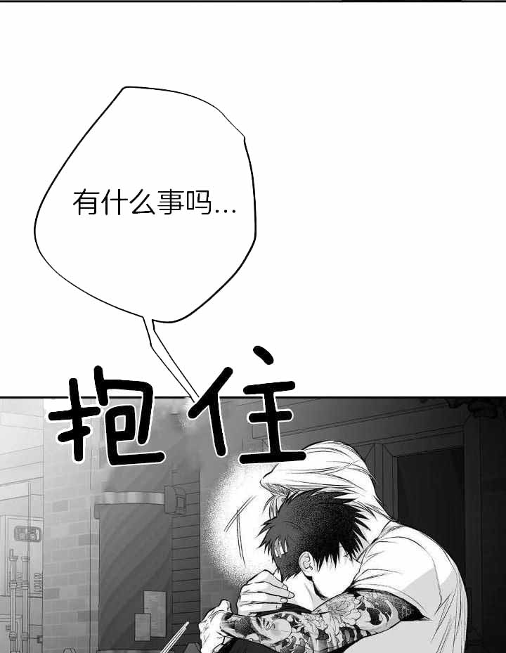 《不走路的腿》第154话 第8页