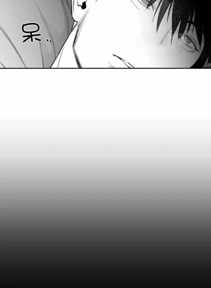 《不走路的腿》第151话 第11页