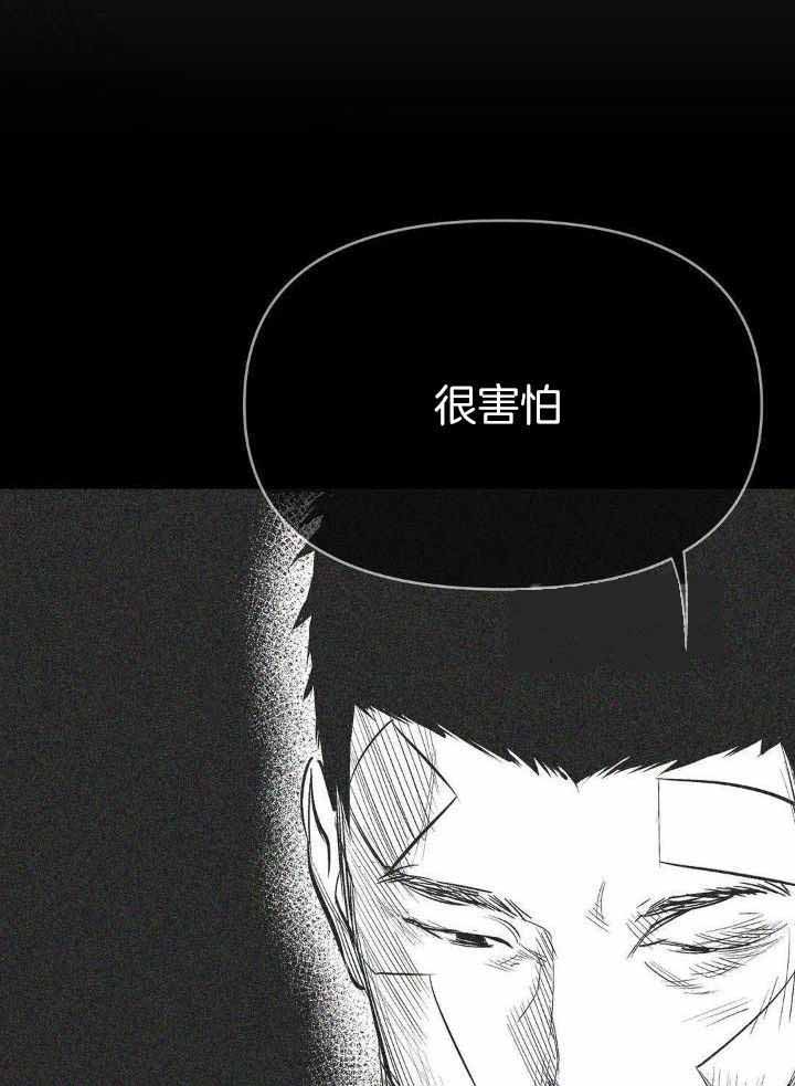 《不走路的腿》第151话 第12页
