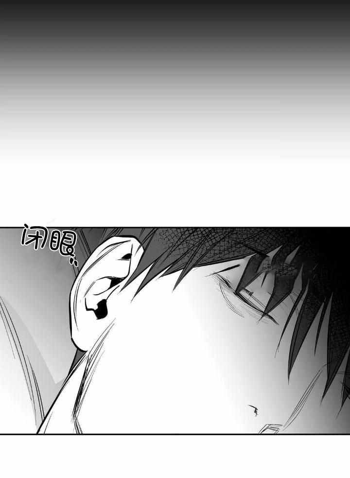 《不走路的腿》第151话 第14页