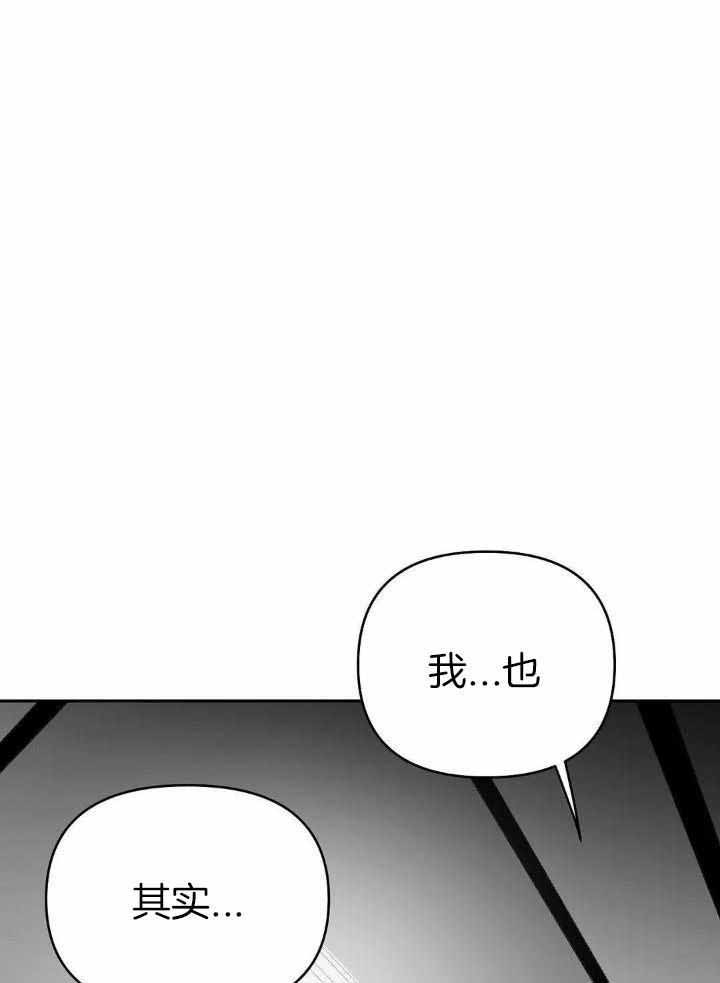 《不走路的腿》第151话 第15页