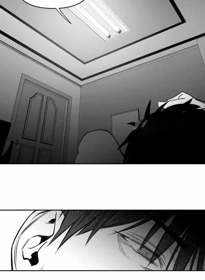 《不走路的腿》第151话 第16页