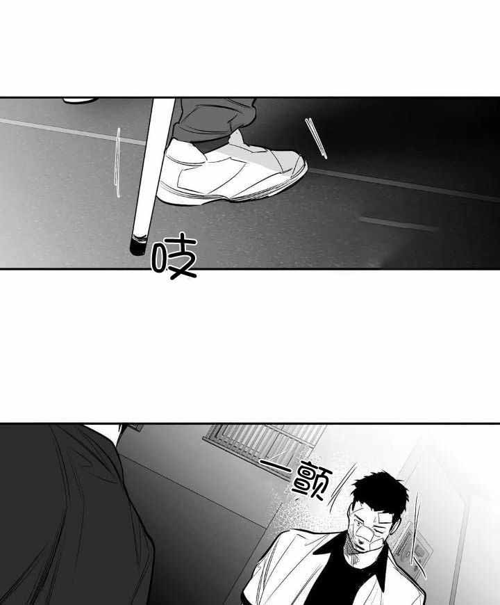 《不走路的腿》第151话 第1页