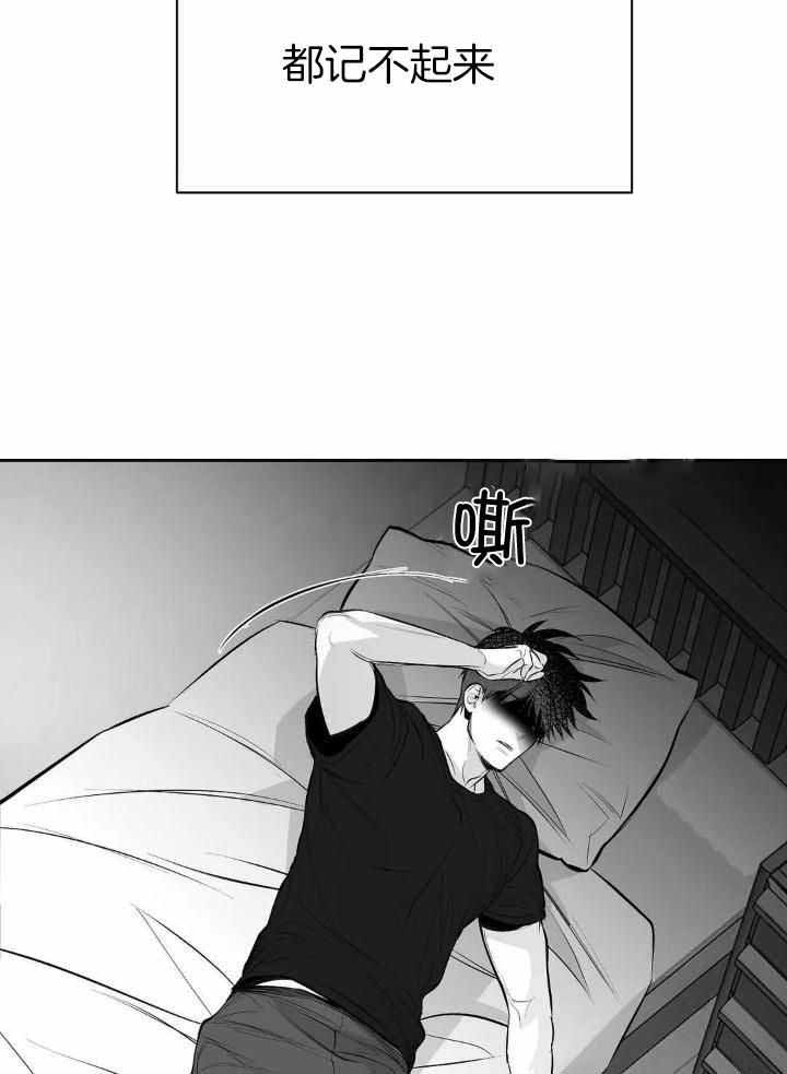 《不走路的腿》第151话 第20页