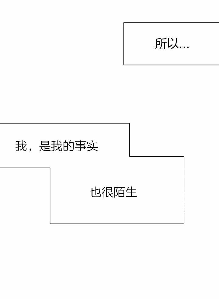 《不走路的腿》第151话 第22页