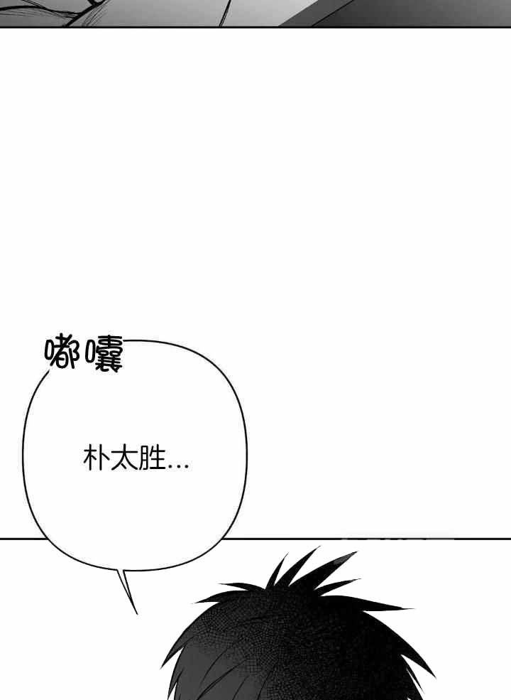 《不走路的腿》第151话 第26页