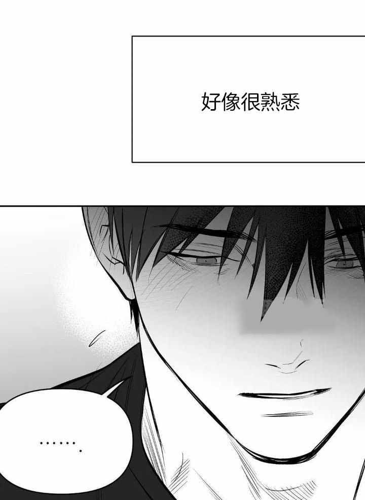 《不走路的腿》第151话 第28页