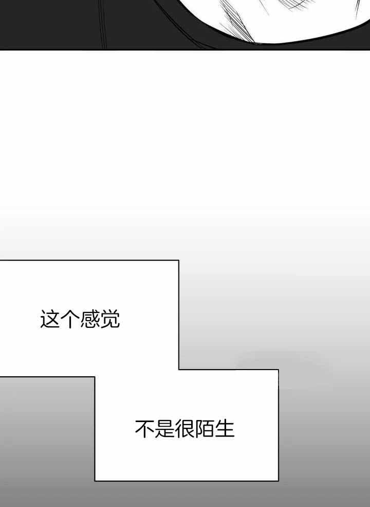 《不走路的腿》第151话 第29页