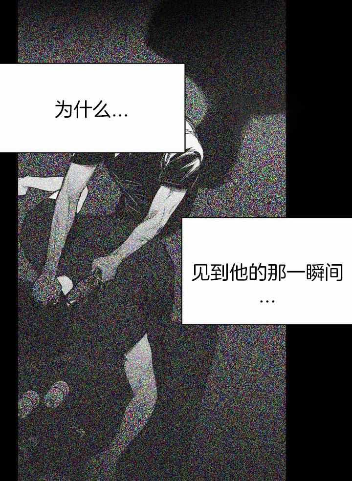《不走路的腿》第151话 第31页