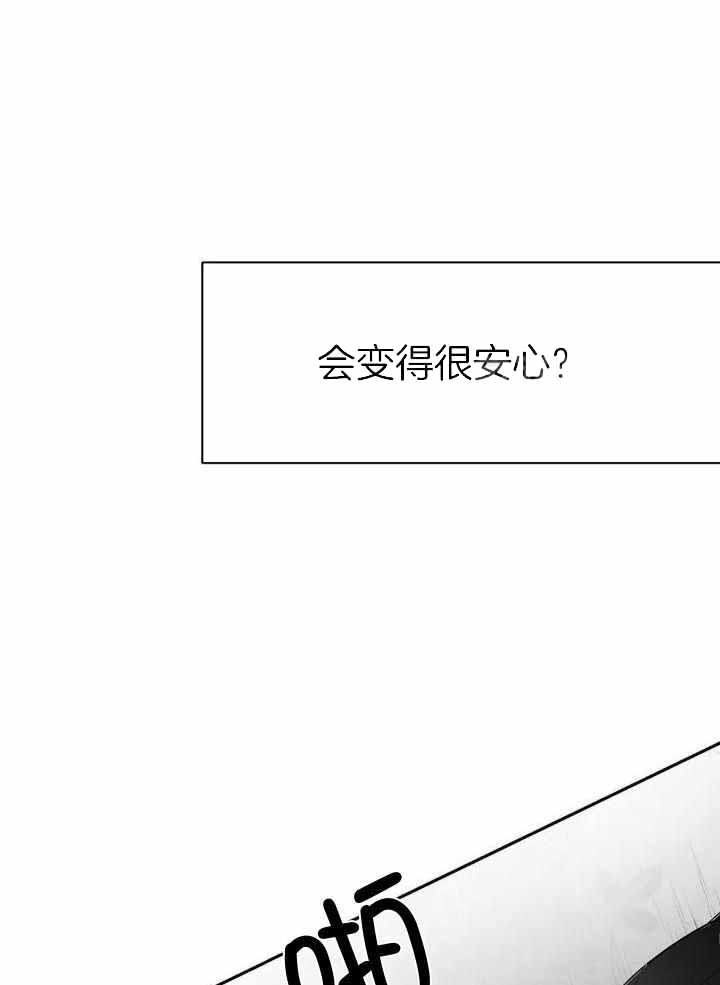 《不走路的腿》第151话 第37页