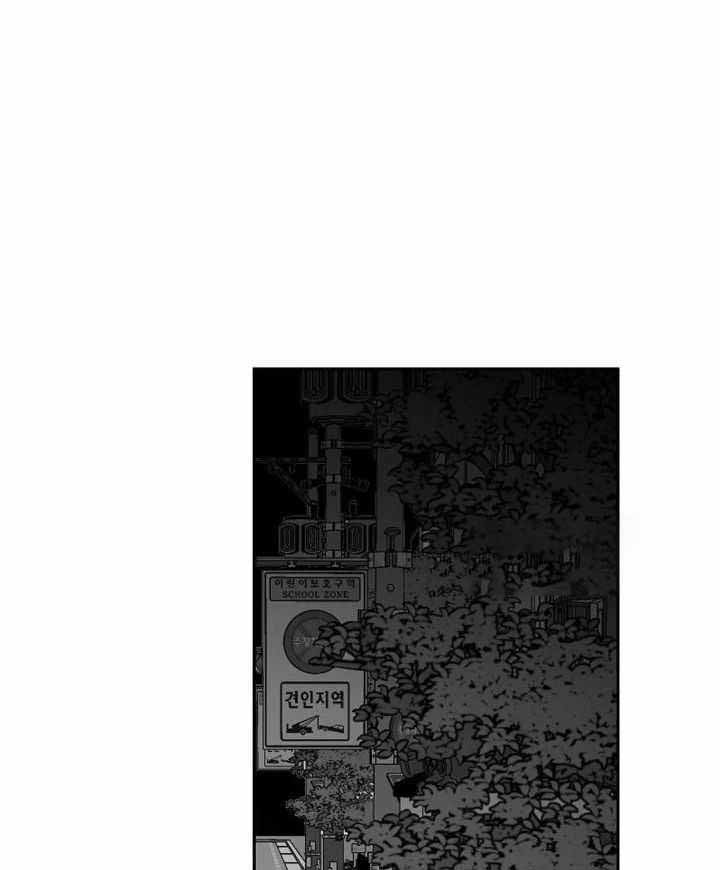 《不走路的腿》第151话 第5页