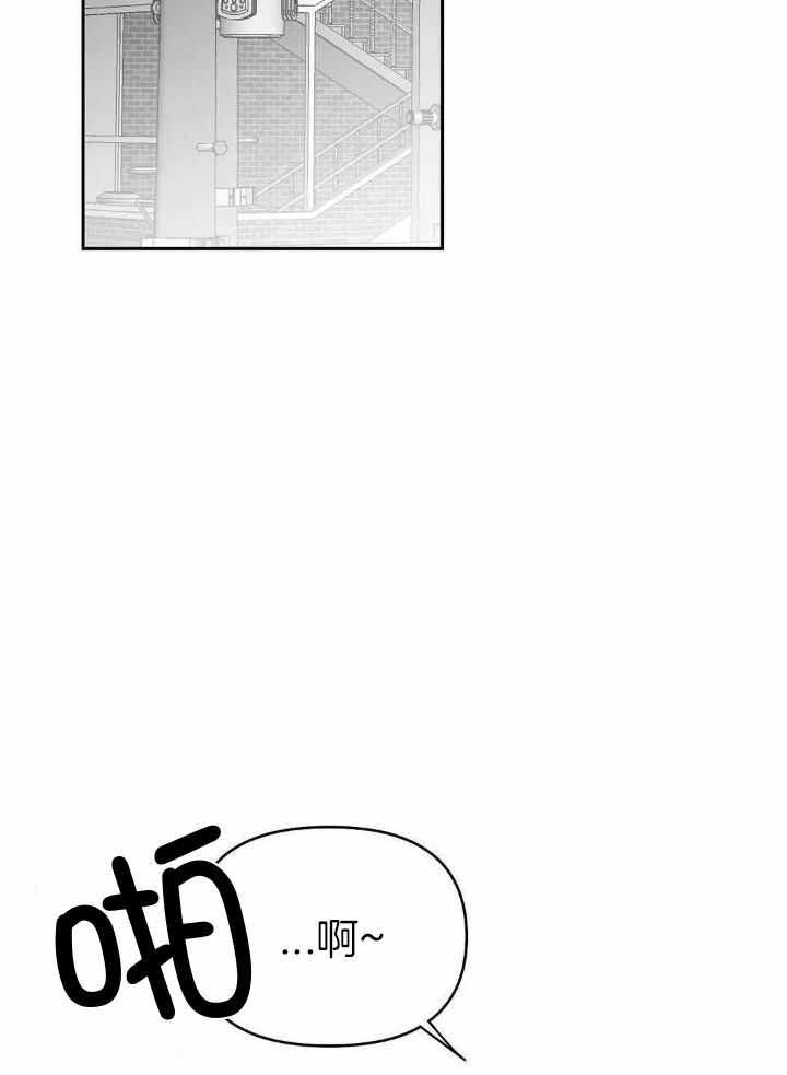 《不走路的腿》第151话 第8页