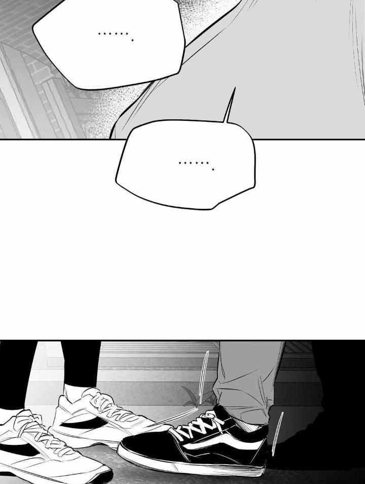 《不走路的腿》第155话 第15页
