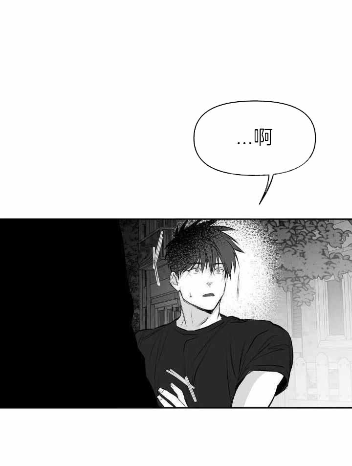 《不走路的腿》第155话 第18页