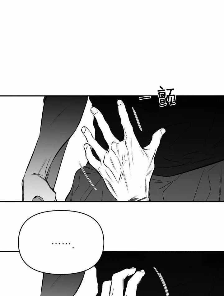 《不走路的腿》第155话 第19页