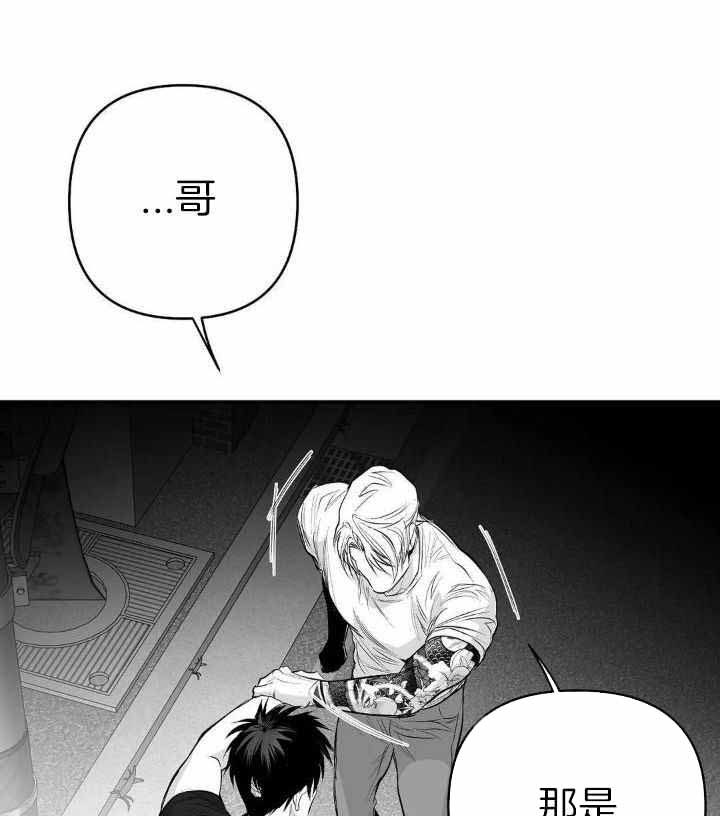 《不走路的腿》第155话 第1页
