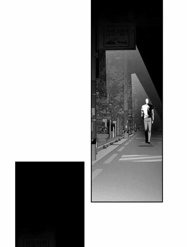 《不走路的腿》第155话 第23页