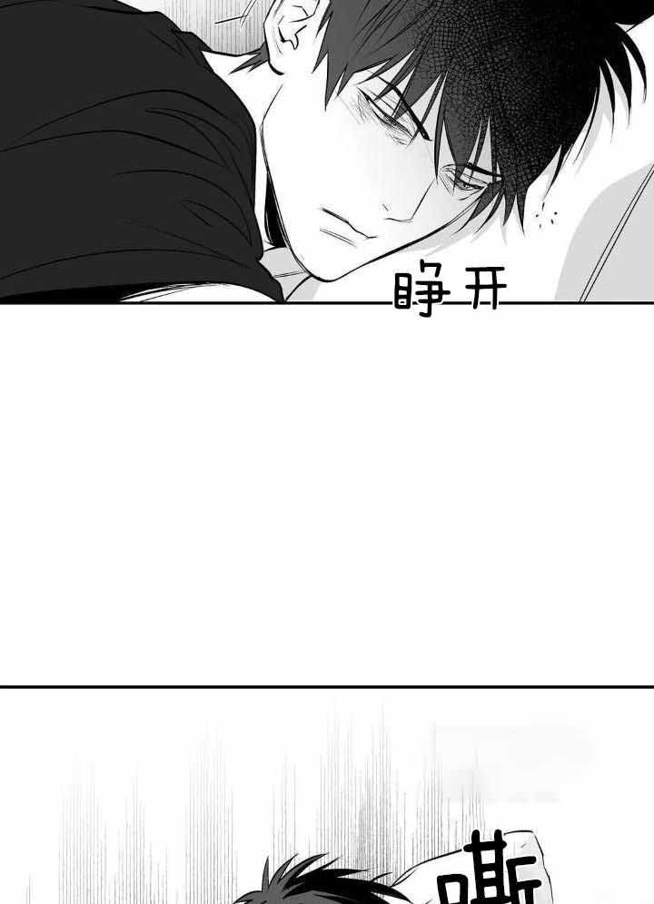 《不走路的腿》第155话 第27页