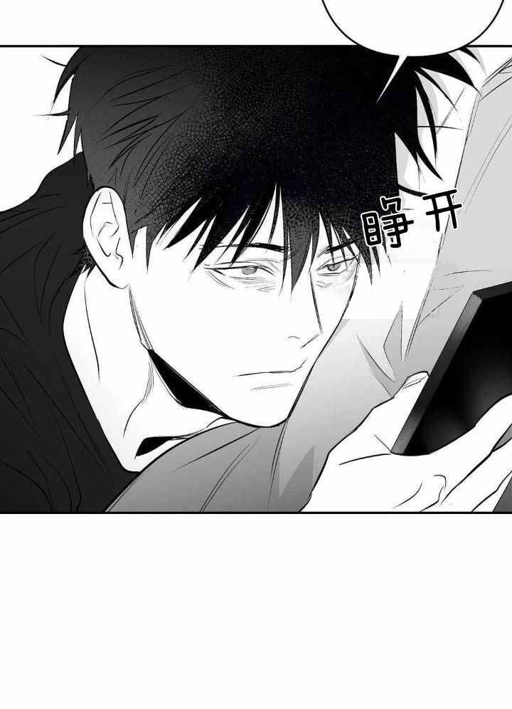 《不走路的腿》第155话 第30页