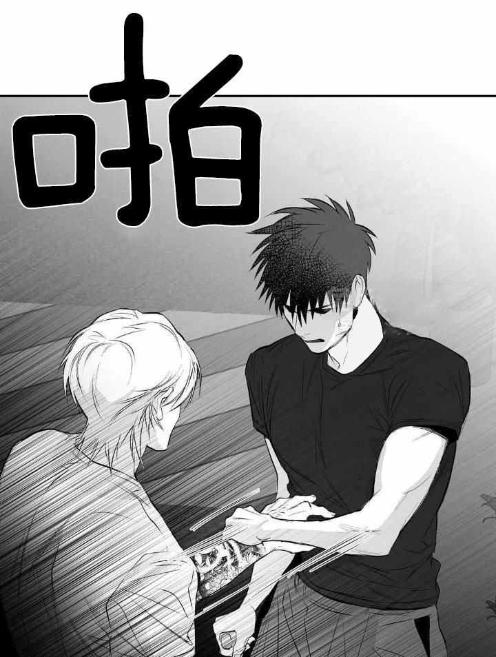《不走路的腿》第155话 第5页