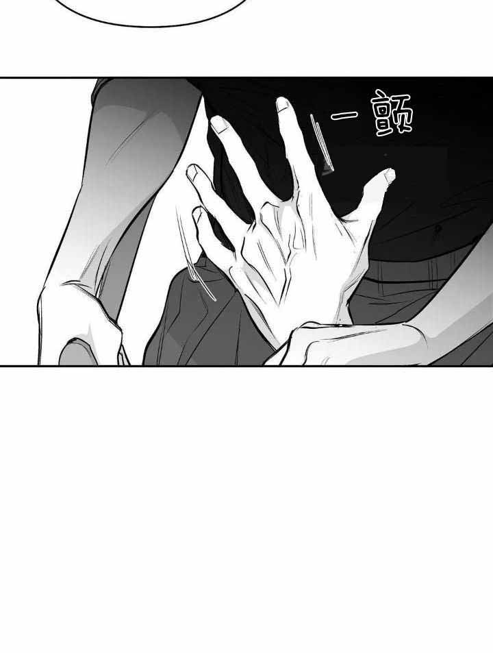 《不走路的腿》第155话 第9页