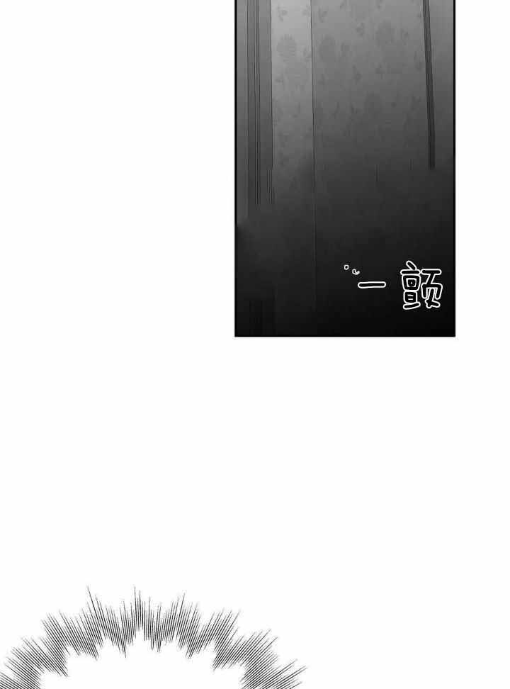 《不走路的腿》第152话 第11页