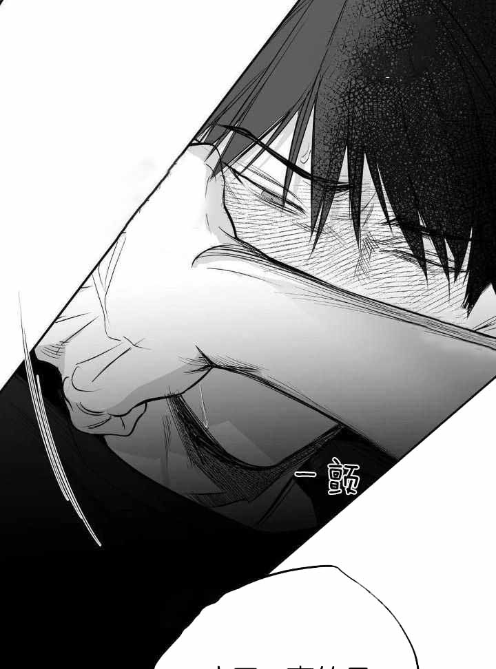 《不走路的腿》第152话 第15页