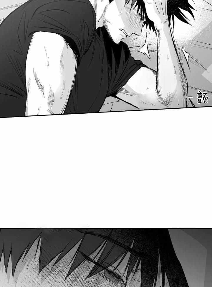 《不走路的腿》第152话 第17页