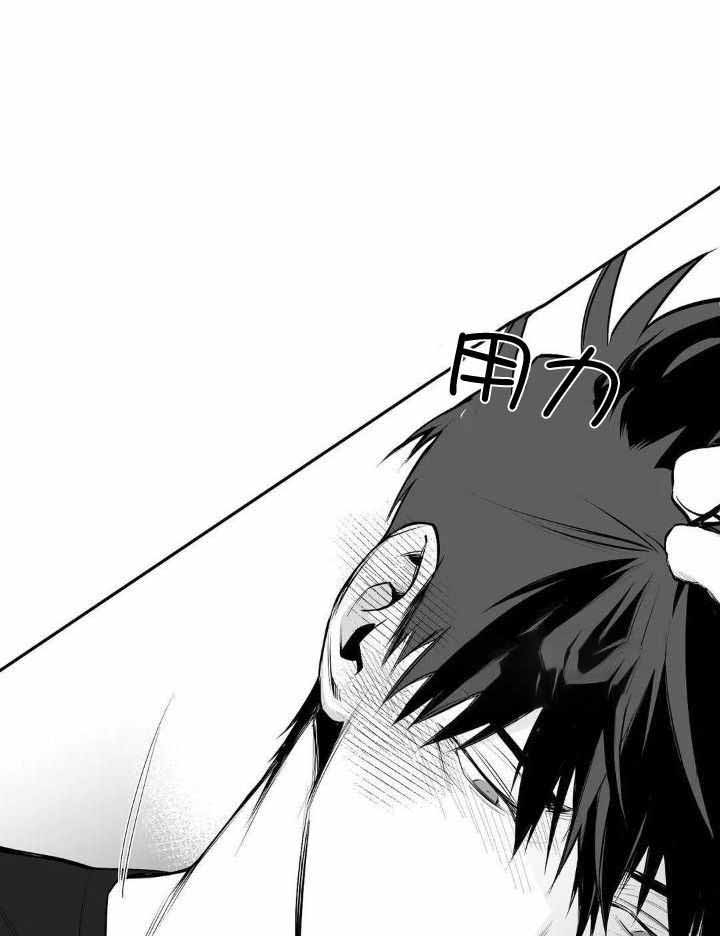 《不走路的腿》第152话 第1页