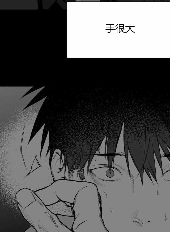 《不走路的腿》第152话 第20页