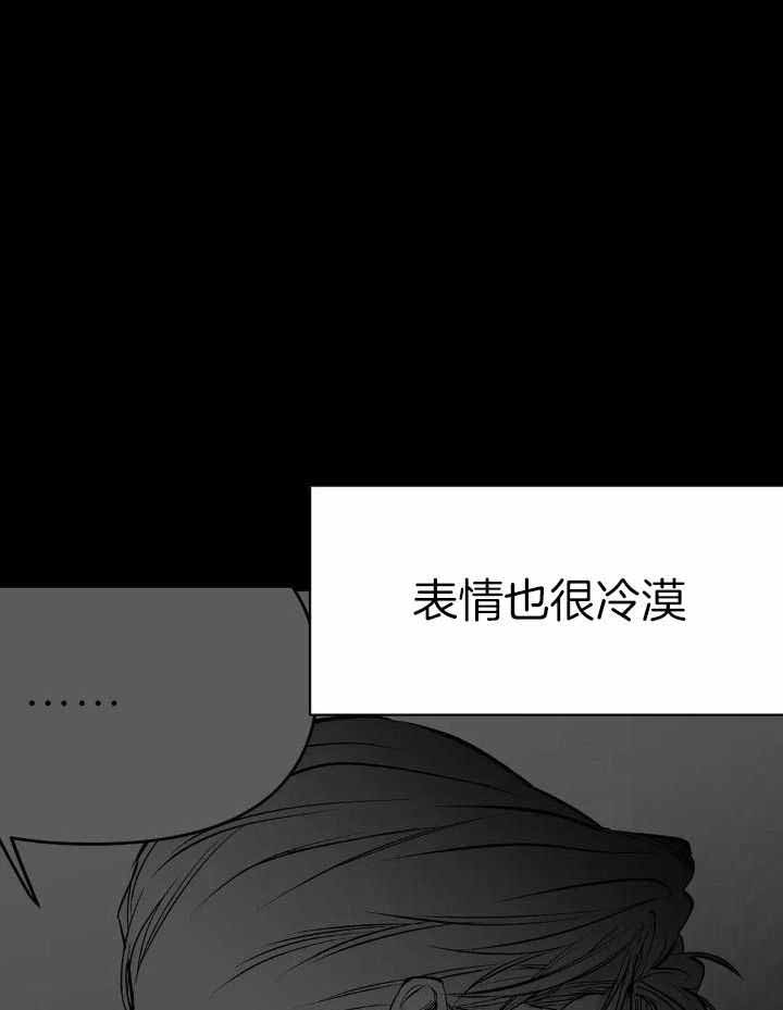 《不走路的腿》第152话 第22页