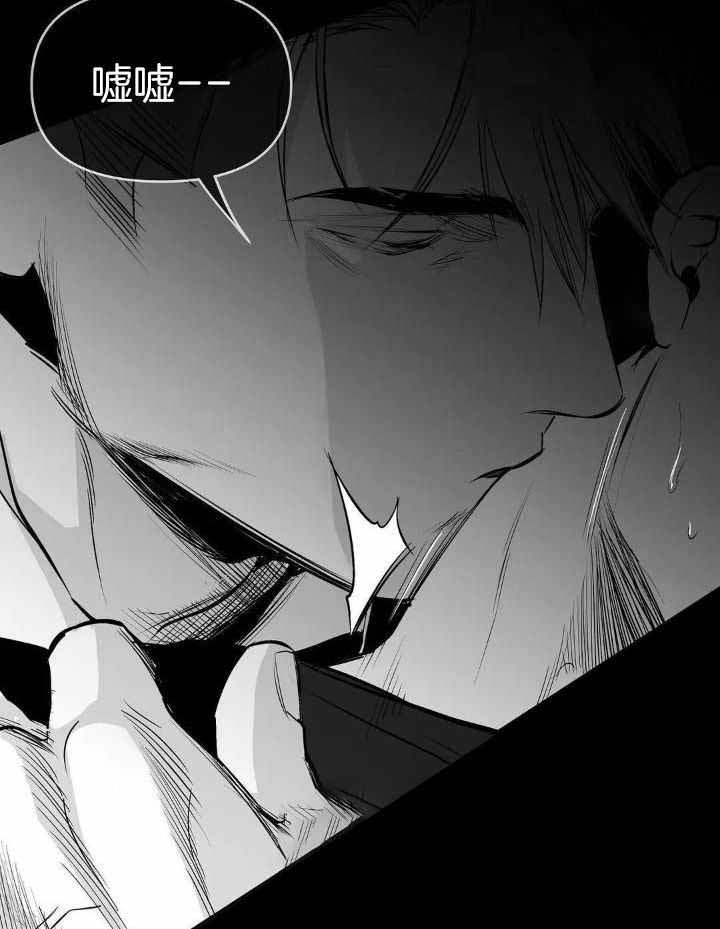 《不走路的腿》第152话 第27页