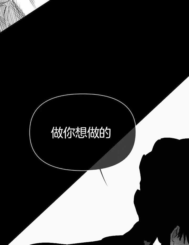 《不走路的腿》第152话 第28页