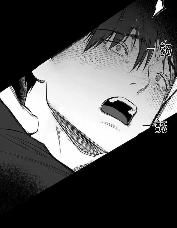 《不走路的腿》第152话 第30页