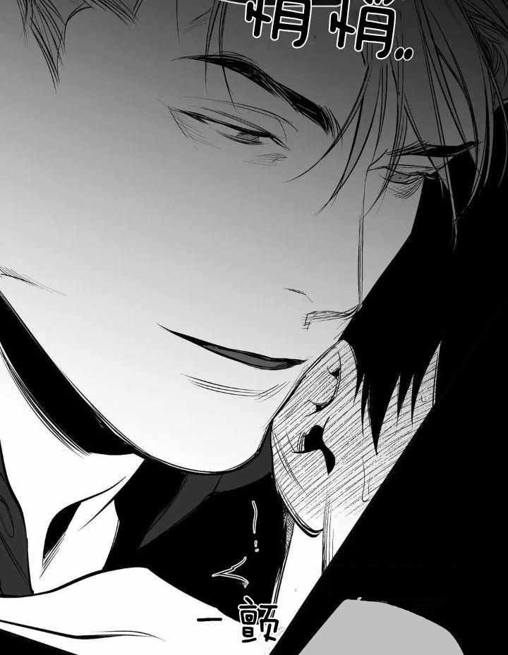 《不走路的腿》第152话 第32页