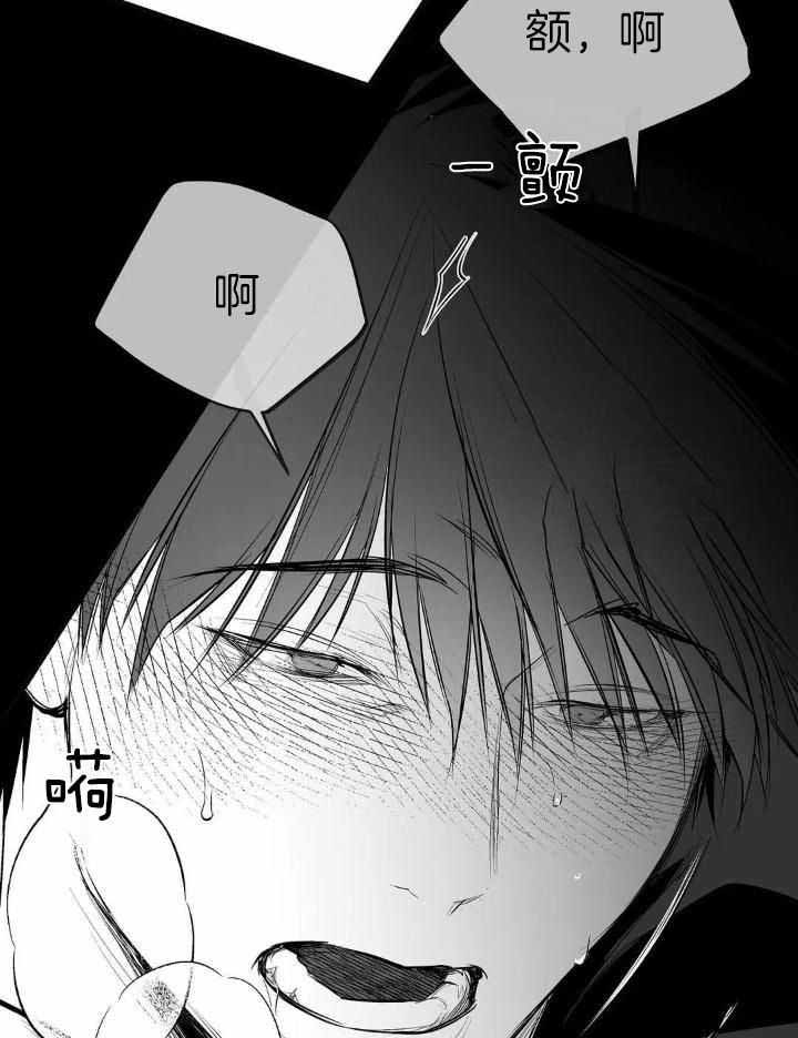 《不走路的腿》第152话 第33页