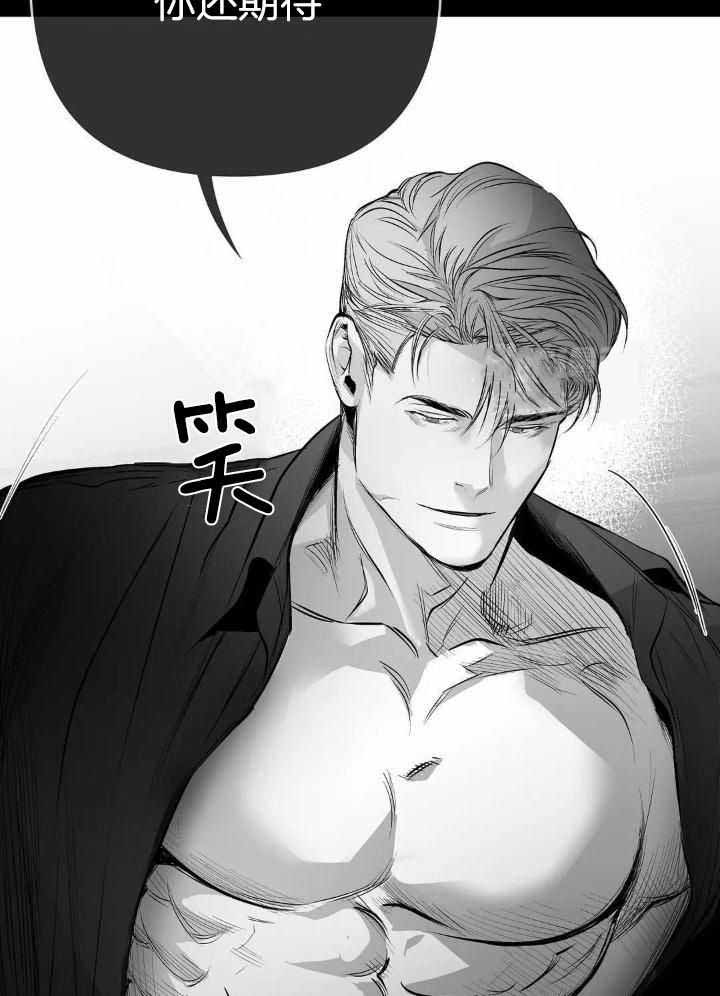 《不走路的腿》第152话 第37页